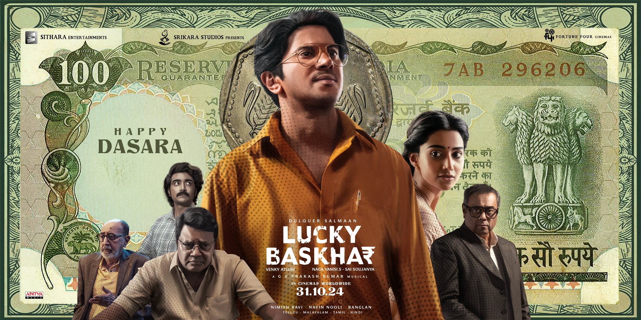 “Lucky Baskhar Movie Review